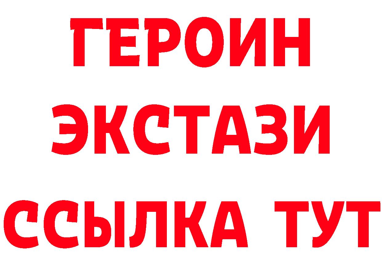 ТГК концентрат вход маркетплейс mega Весьегонск