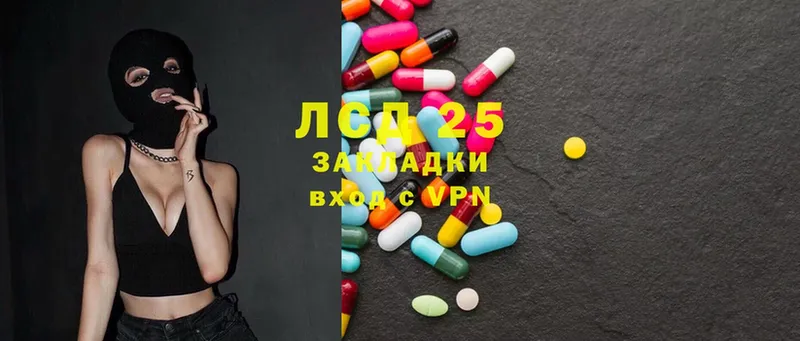 продажа наркотиков  Весьегонск  Лсд 25 экстази ecstasy 